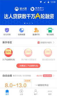 應用詳情 應用寶官網