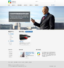 深圳市海粵達科技官網由深圳市沙漠風網絡科技中標,經過沙漠風團隊的策劃 設計和制作,現 沙漠風網站建設公司