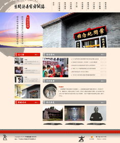 專注佛山網(wǎng)站設(shè)計(jì)、軟件開發(fā)與移動(dòng)互聯(lián)網(wǎng)解決方案——佛山市火龍科技官方網(wǎng)站