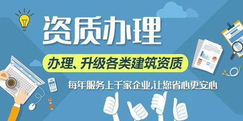 2020年長沙監理綜合資質代辦服務優選指南 助力各類工程建設合規高效