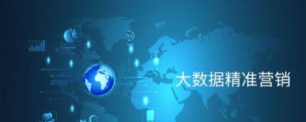 精準(zhǔn)營(yíng)銷(xiāo)賦能軟件外包服務(wù) 釋放客戶價(jià)值的核心路徑